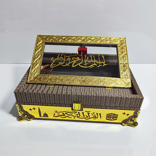 Islamic Gift Box
